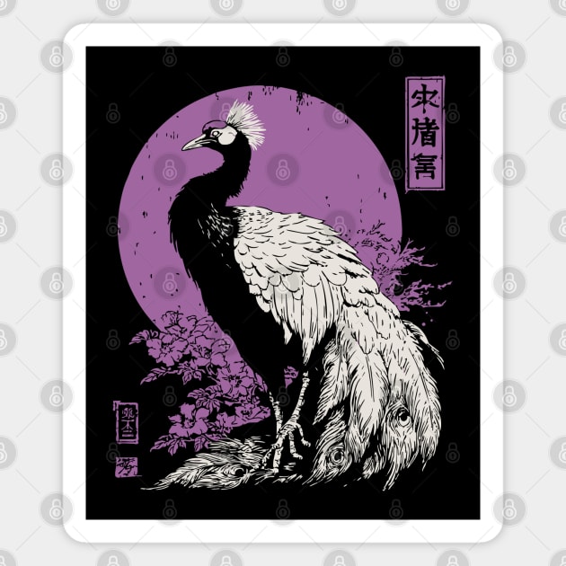 Elegant Peacock - Japanese Garden Bird Art Magnet by TuncGK